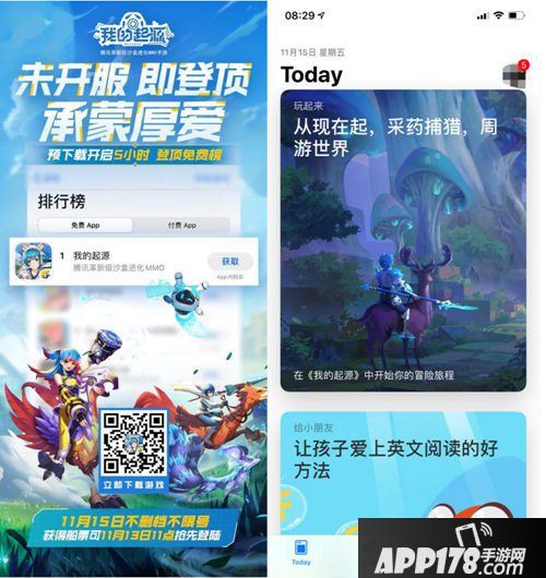 我的起源为未开服登顶榜首