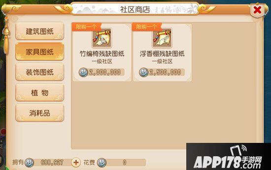 梦幻西游手游全新社区玩法介绍 约上好友一起畅谈三界