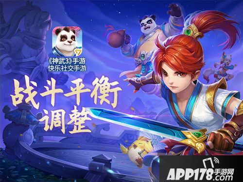 《神武3》手游新门派武侯府重磅登场 新角色新宠物同步来袭