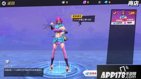 《孤岛先锋》新英雄加入洛德试炼 穿云猎隼破空而来