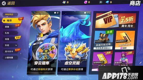 《孤岛先锋》新英雄加入洛德试炼 穿云猎隼破空而来