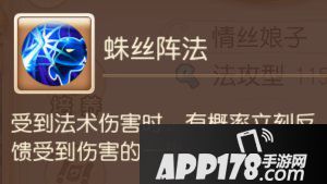 梦幻西游手游法系助战攻略之其他篇