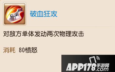 梦幻西游手游勇武月宫养成攻略