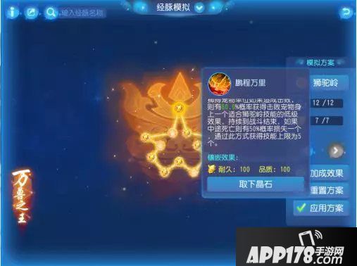 梦幻西游手游物理门派调整解析 月宫新套路出现