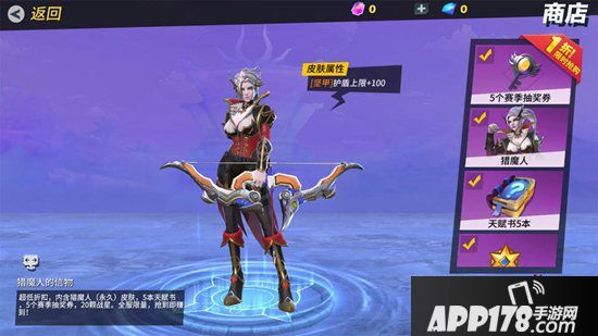 《孤岛先锋》新英雄抢先曝光 穿云猎隼机甲骑士