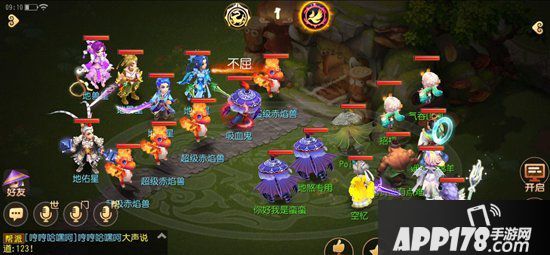 梦幻<a href=http://www.app178.com/list-0-2-0-0-1.html target=_blank class=infotextkey>西游</a>手游69精锐策略型地煞星打法 变异地煞攻克思路