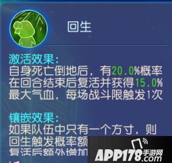 梦幻西游手游勇武方寸山养成攻略