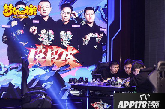 梦幻西游手游城市英雄争霸赛精彩回顾 荣誉之战