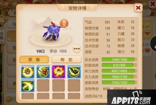 梦幻西游手游新区赚钱之道 怎么赚钱快