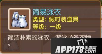 梦幻西游手游全新社区玩法介绍 约上好友一起畅谈三界