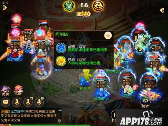 梦幻西游手游菱心仙子培养指南 复制己方的增益状态