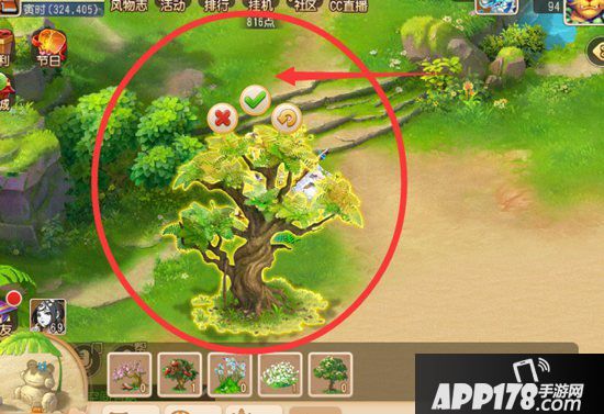 梦幻西游手游社区系统全攻略 带你玩转梦幻社区