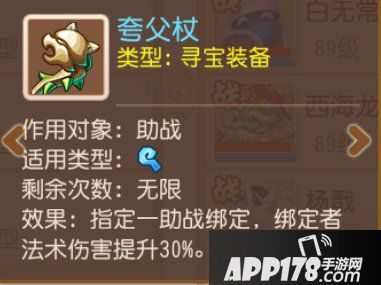 梦幻西游手游带配速版尸体流通过李元吉的思路及细节攻略