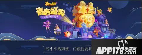 梦幻<a href=http://www.app178.com/list-0-2-0-0-1.html target=_blank class=infotextkey>西游</a>手游物理门派调整解析 月宫新套路出现