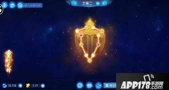 梦幻西游手游神威大唐官府养成基础篇 三板斧如何走天下