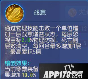 梦幻西游手游精锐大唐养成攻略