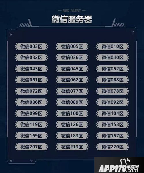 红警OL手游全新航海远征活动开启