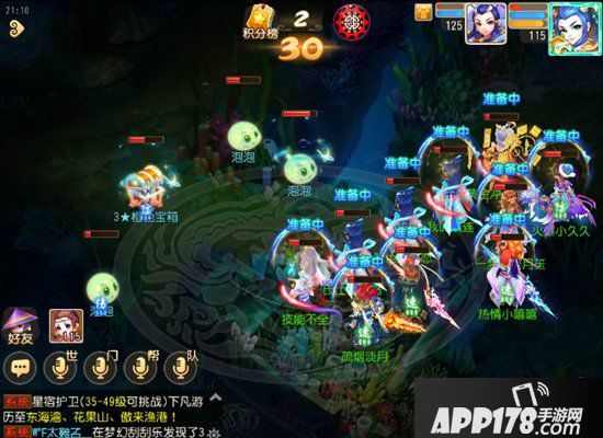 梦幻西游手游寻宝600分成就 勤奋队长带你完成