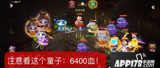 梦幻西游手游69精锐策略型地煞星打法 变异地煞攻克思路