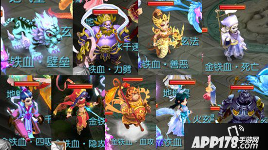 梦幻<a href=http://www.app178.com/list-0-2-0-0-1.html target=_blank class=infotextkey>西游</a>手游6星地煞前排怪物技能机制分析