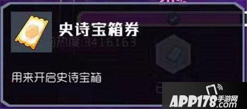 奇葩战斗家狂欢节速报