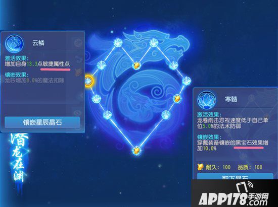 梦幻西游手游勇武龙宫养成攻略