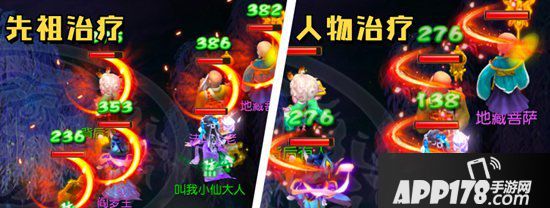 梦幻<a href=http://www.app178.com/list-0-2-0-0-1.html target=_blank class=infotextkey>西游</a>手游11月13日门派调整之魔王寨解读