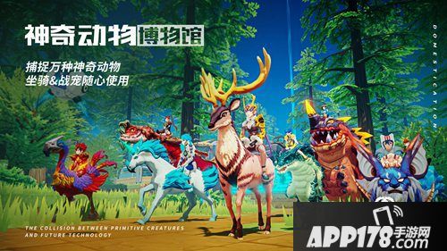 我的起源预载登陆