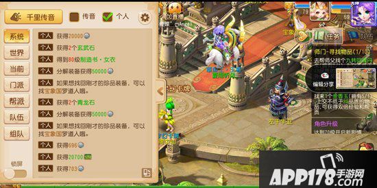 梦幻西游手游平民赚钱攻略 银币与金币获得方法