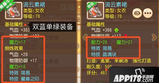 梦幻西游手游精锐魔王寨各等级阶段装备选择