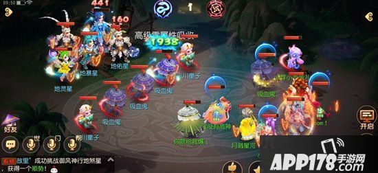 梦幻西游手游69精锐策略型地煞星打法 变异地煞攻克思路