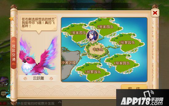 梦幻西游手游社区系统全攻略 带你玩转梦幻社区