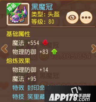 梦幻西游手游勇武方寸山养成攻略