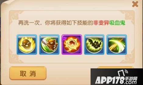 梦幻<a href=http://www.app178.com/list-0-2-0-0-1.html target=_blank class=infotextkey>西游</a>手游新区赚钱之道 怎么赚钱快