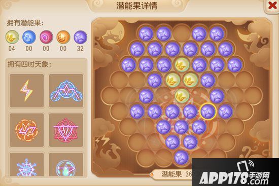 梦幻西游手游神威女儿村养成指南