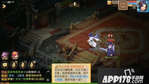 梦幻西游手游大唐三扫好还是四扫好