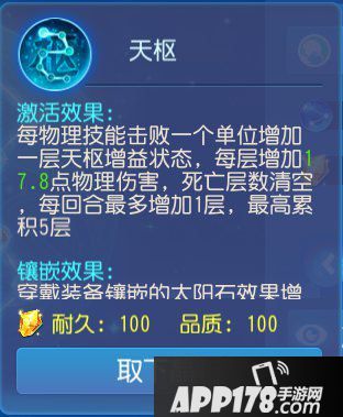 梦幻西游手游勇武月宫养成攻略