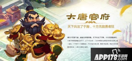 梦幻<a href=http://www.app178.com/list-0-2-0-0-1.html target=_blank class=infotextkey>西游</a>手游精锐大唐养成<a href=http://www.app178.com/gonglue/ target=_blank class=infotextkey>攻略</a>