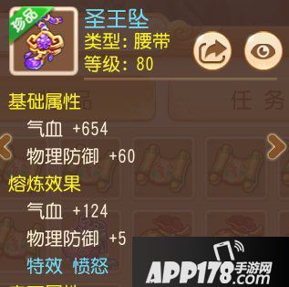 梦幻西游手游勇武方寸山养成攻略