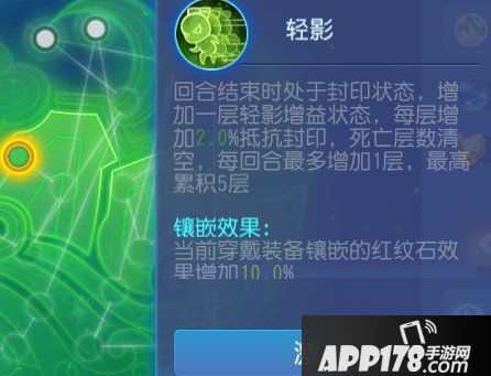 梦幻西游手游方寸山日常经脉推荐 方寸山经脉怎么加点