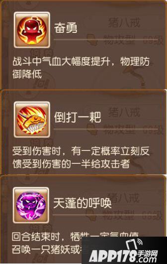 梦幻西游手游精锐大唐养成攻略