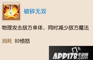 梦幻西游手游勇武月宫养成攻略