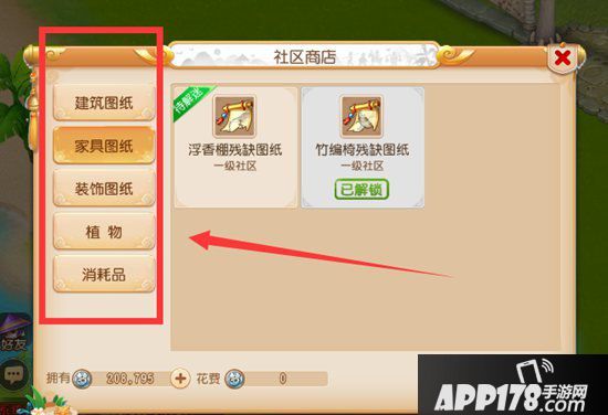 梦幻西游手游社区系统全攻略 带你玩转梦幻社区
