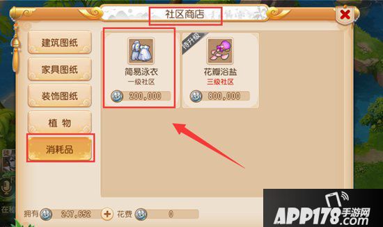 梦幻西游手游社区系统全攻略 带你玩转梦幻社区