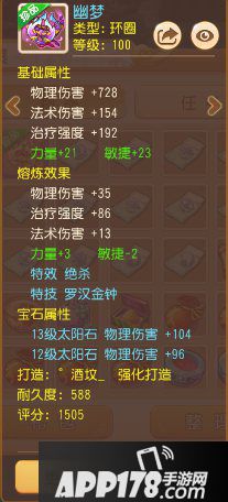 梦幻西游手游神威月宫养成攻略