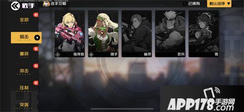 王牌战士最强王牌赛事开战