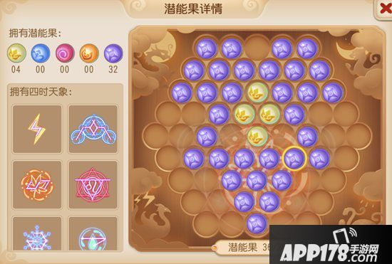 梦幻西游手游神威方寸山养成指南