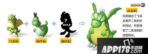 石器时代m宠物融合让你开启新世界大门