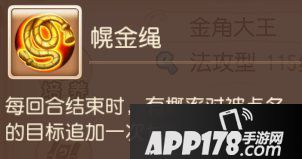 梦幻西游手游法系助战攻略之其他篇