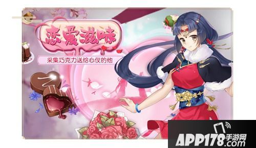 单身节不孤单 《半世界之旅》双十一活动来袭